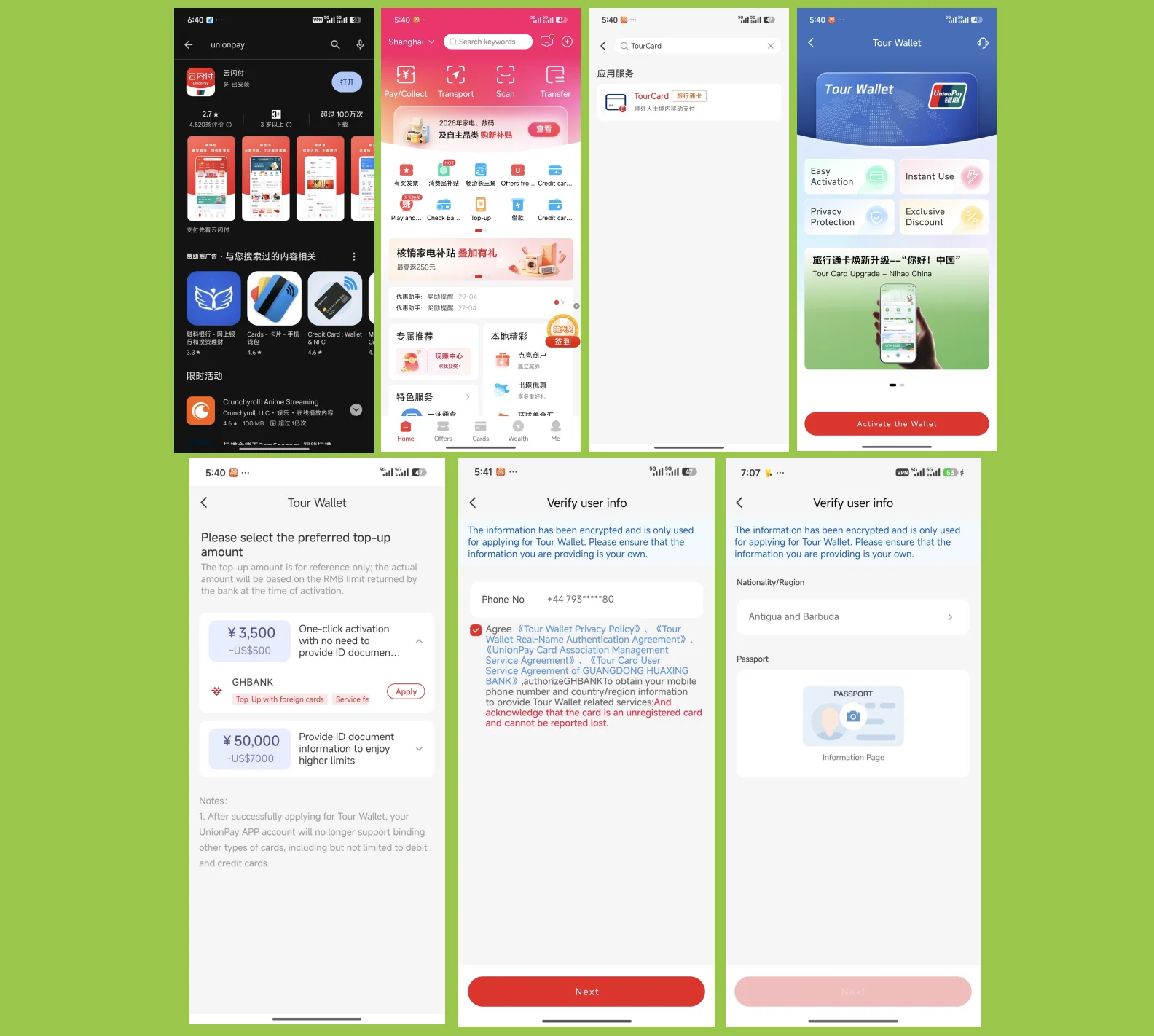 Apply Tour Card in UnionPay App