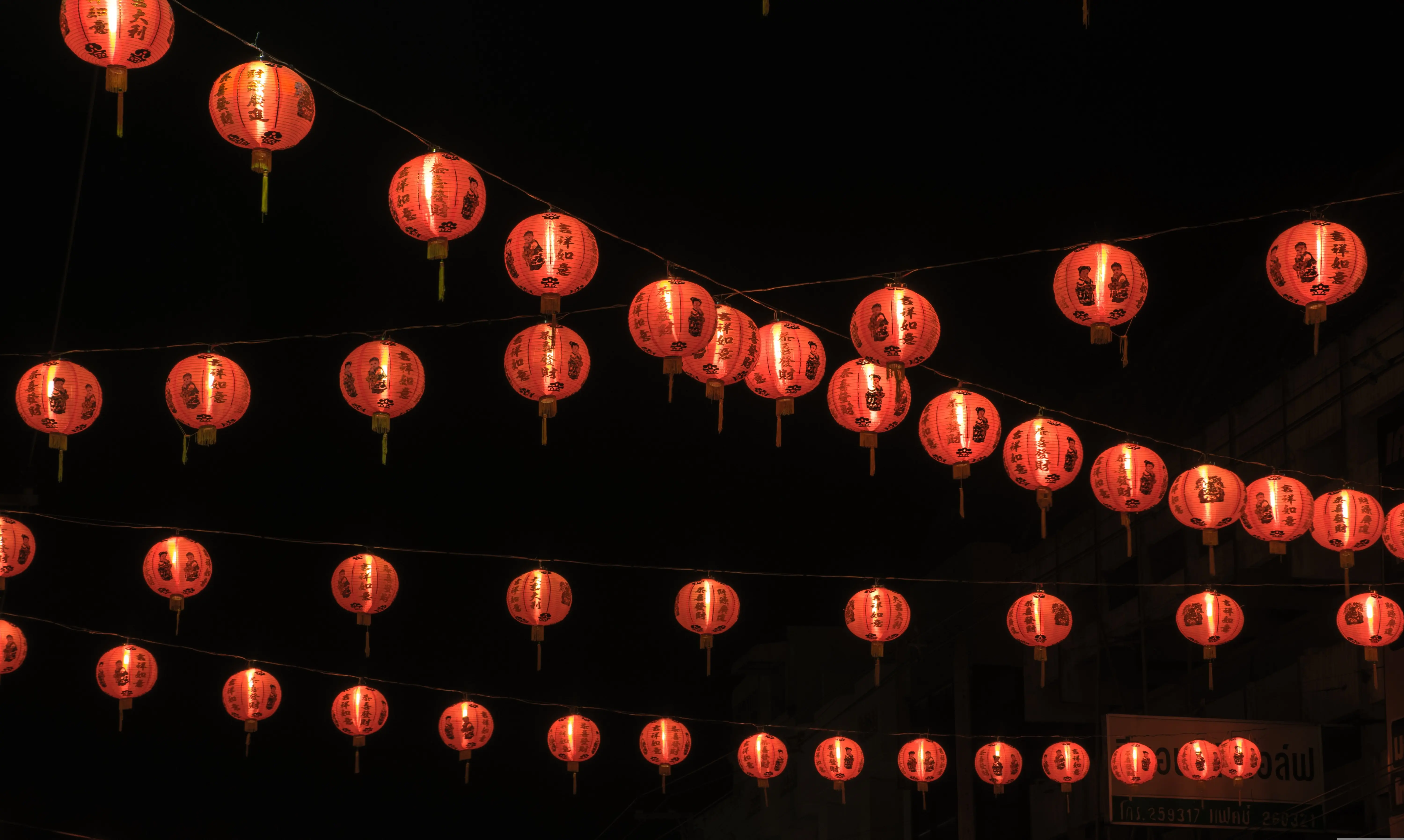 Chinese New Year in a Shandong Village: 2026 Story