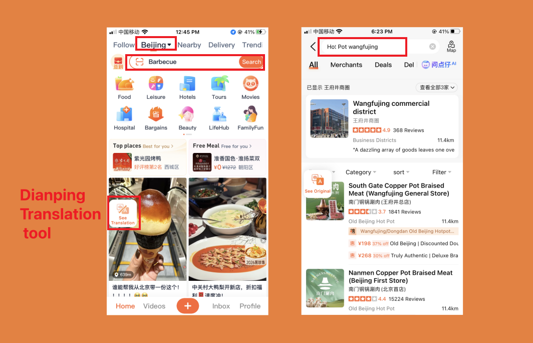 Search for Restaurants in Dianping
