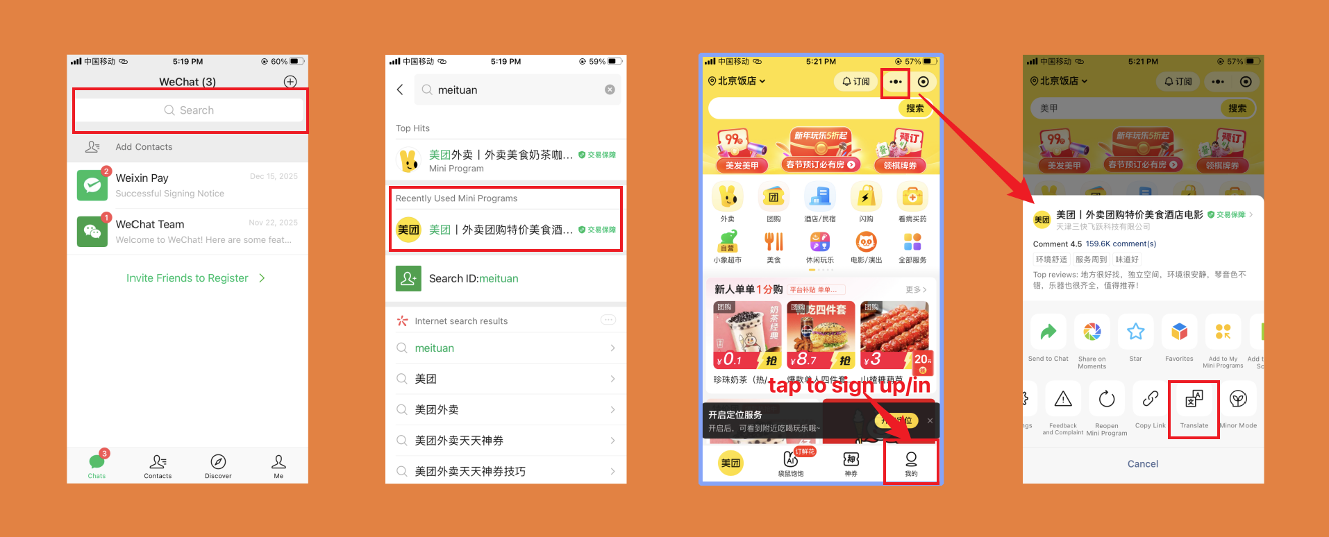Opening Meituan Mini Program in WeChat