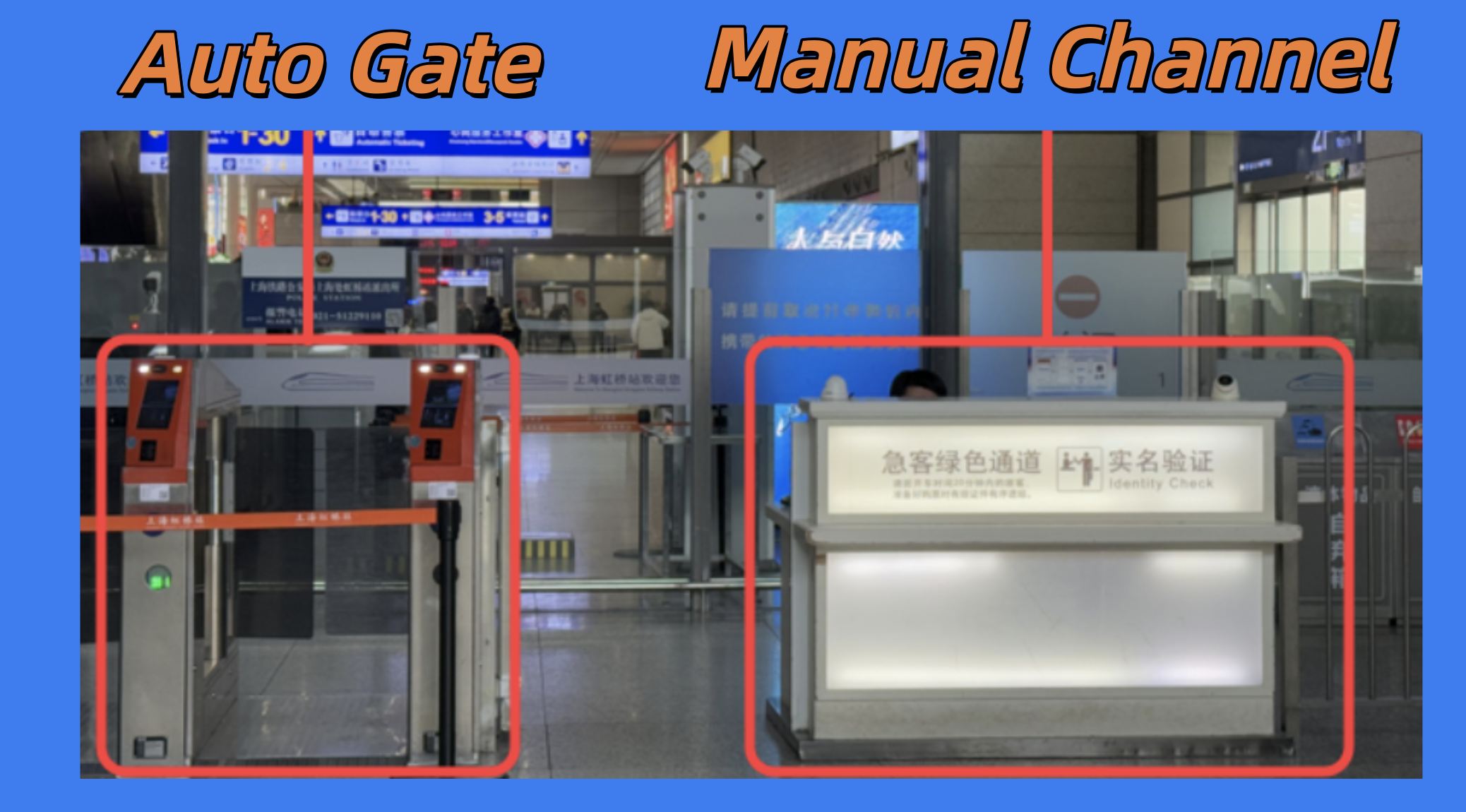 Train station entrance