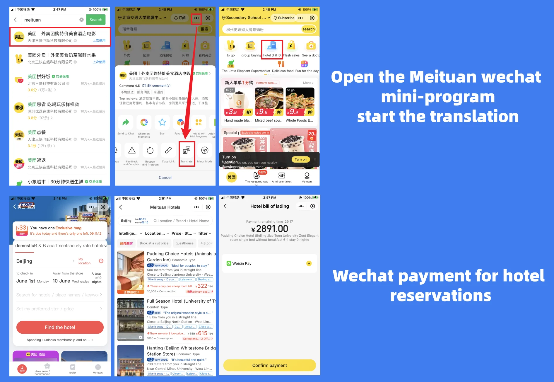 Book hotels in China with the Meituan WeChat mini program