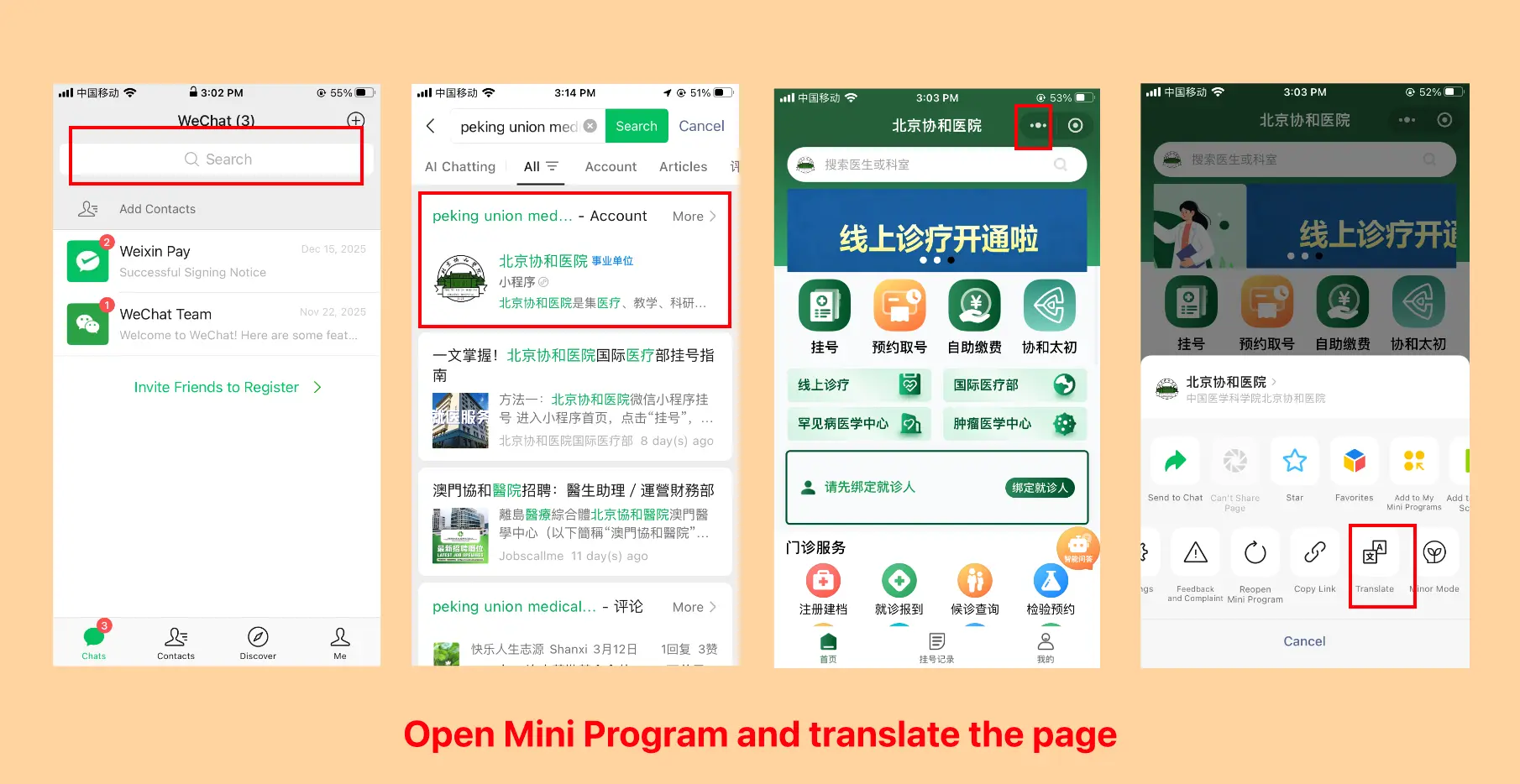 Open hospital mini program