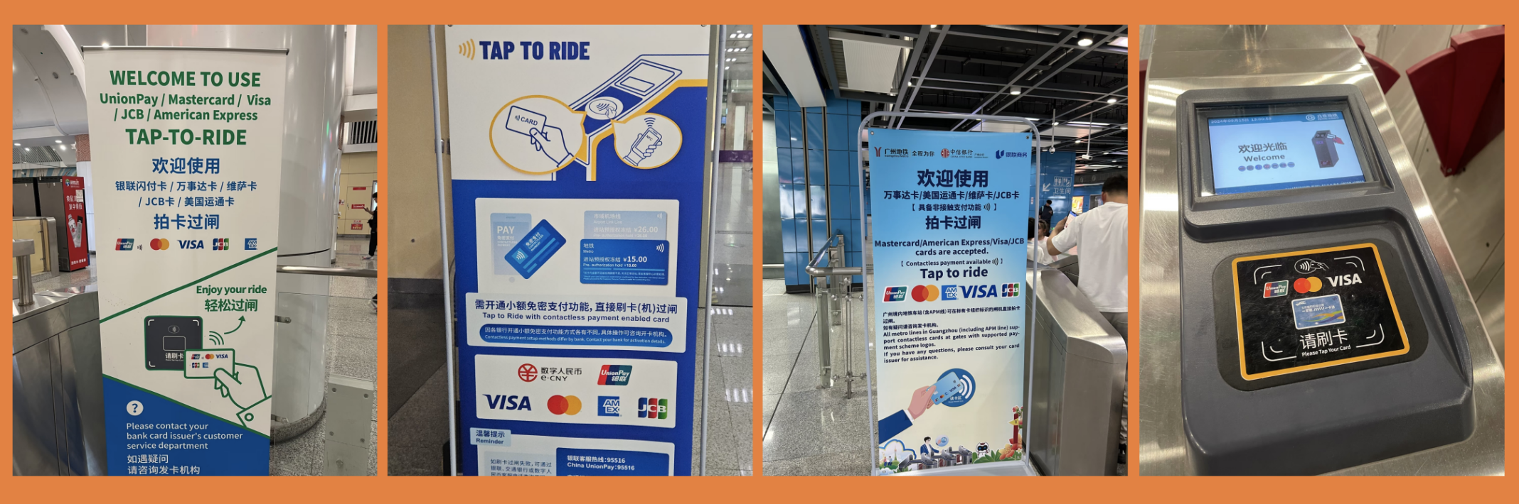 Using International Bank Card on Subway