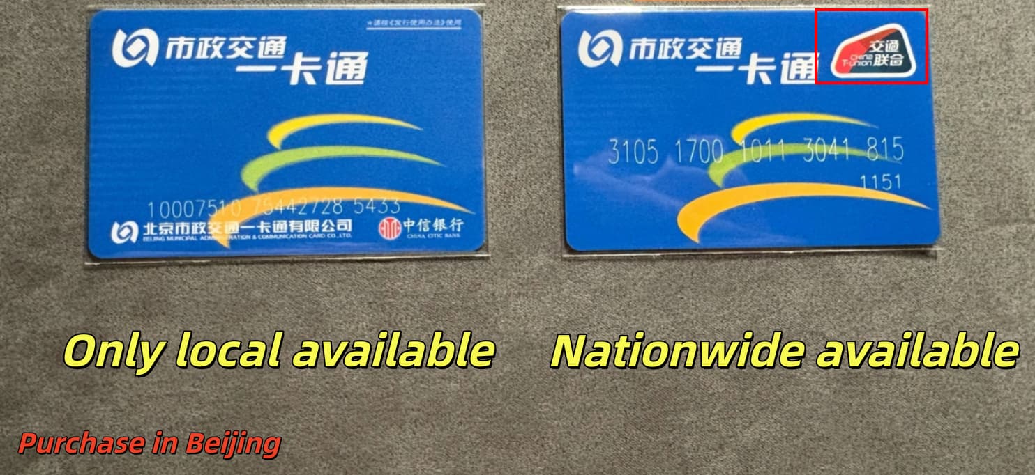 Public Transportation Prepaid Card