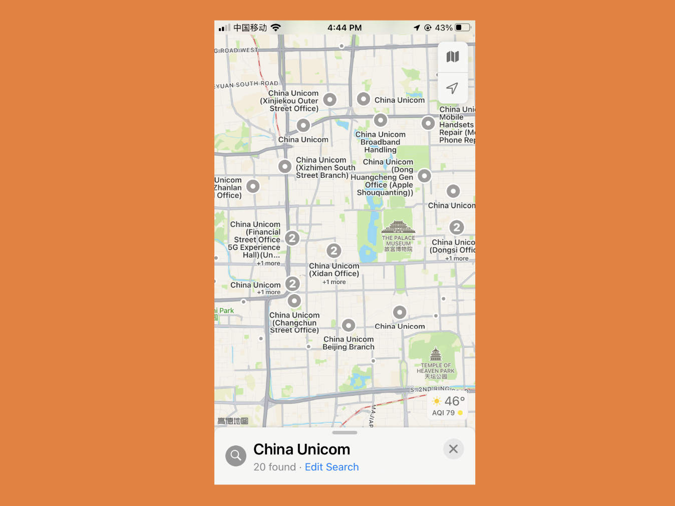 Carrier stores in the city