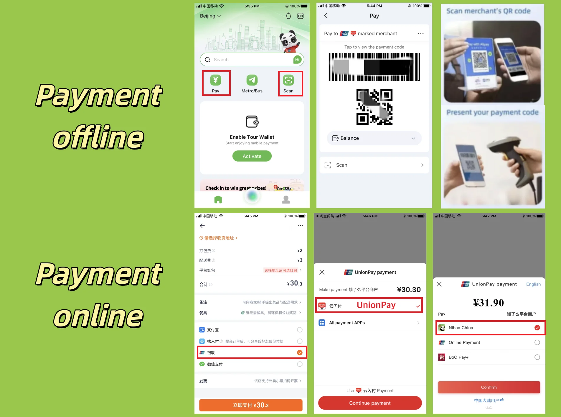 Tour Card payment online、offline